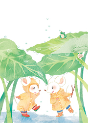 drop6月号表紙イラスト | 雨の中サトイモの葉の下で遊ぶ子ねずみ
