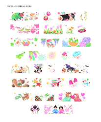 ユーキャンの保育実用ダイアリー　マンスリーページ用カットイラスト